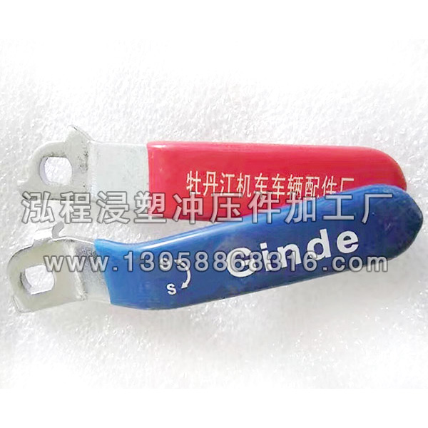 南京金属浸塑加工