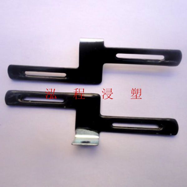 北京塑料涂覆工艺浸塑