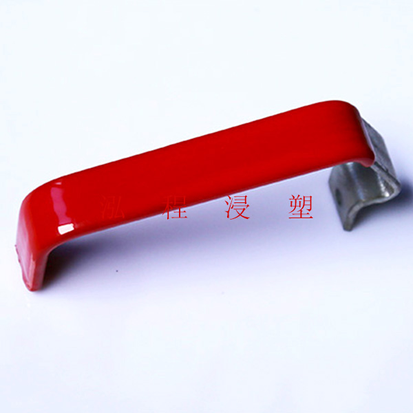 浸塑样品